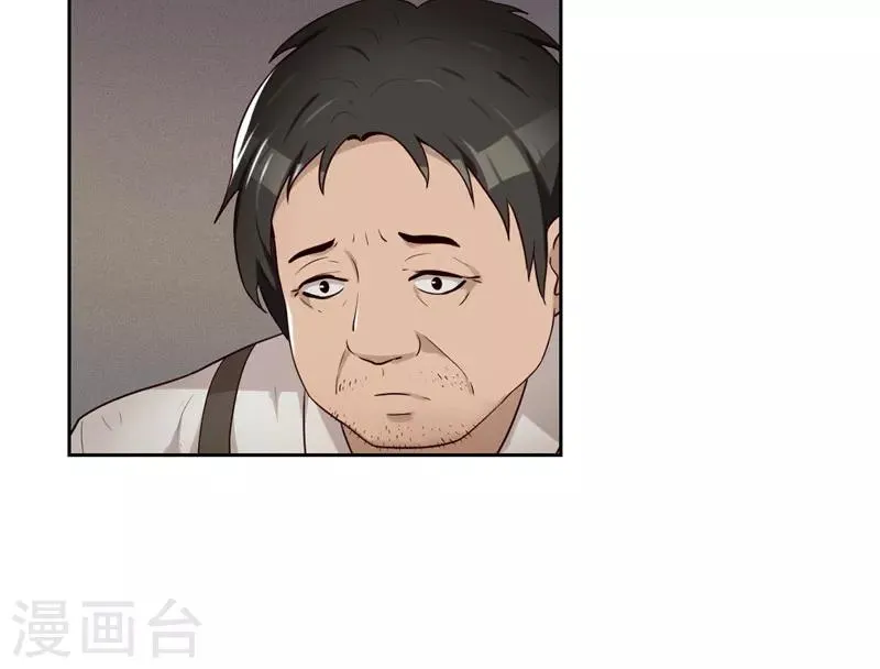 第17话 风波 第5页