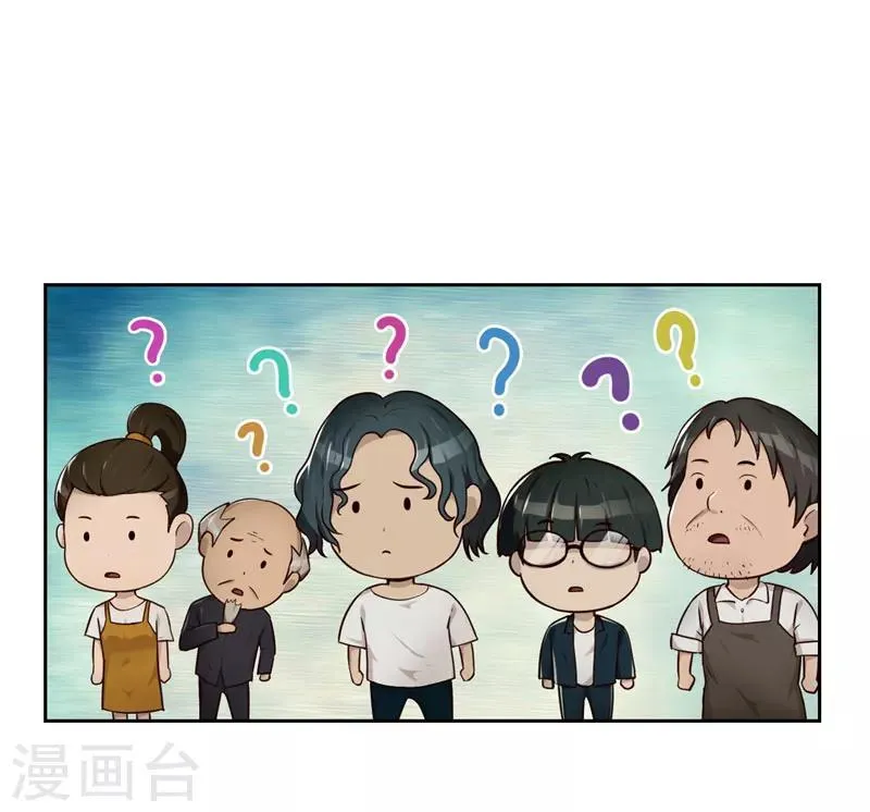 第17话 风波 第18页