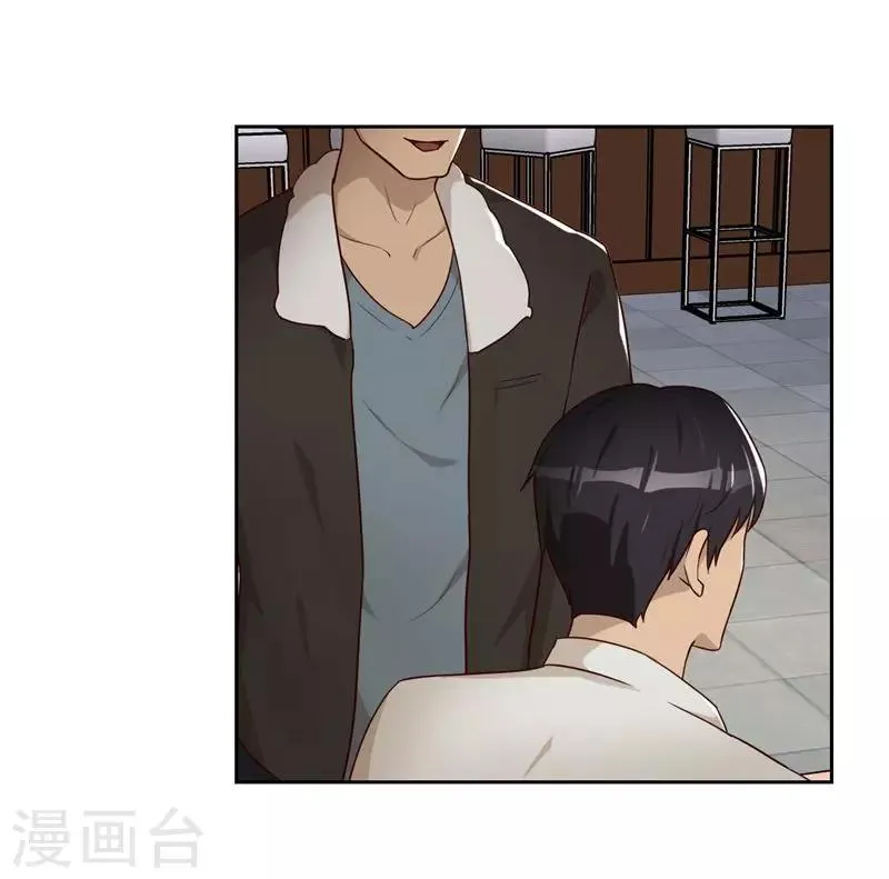 第19话 冲突 第15页