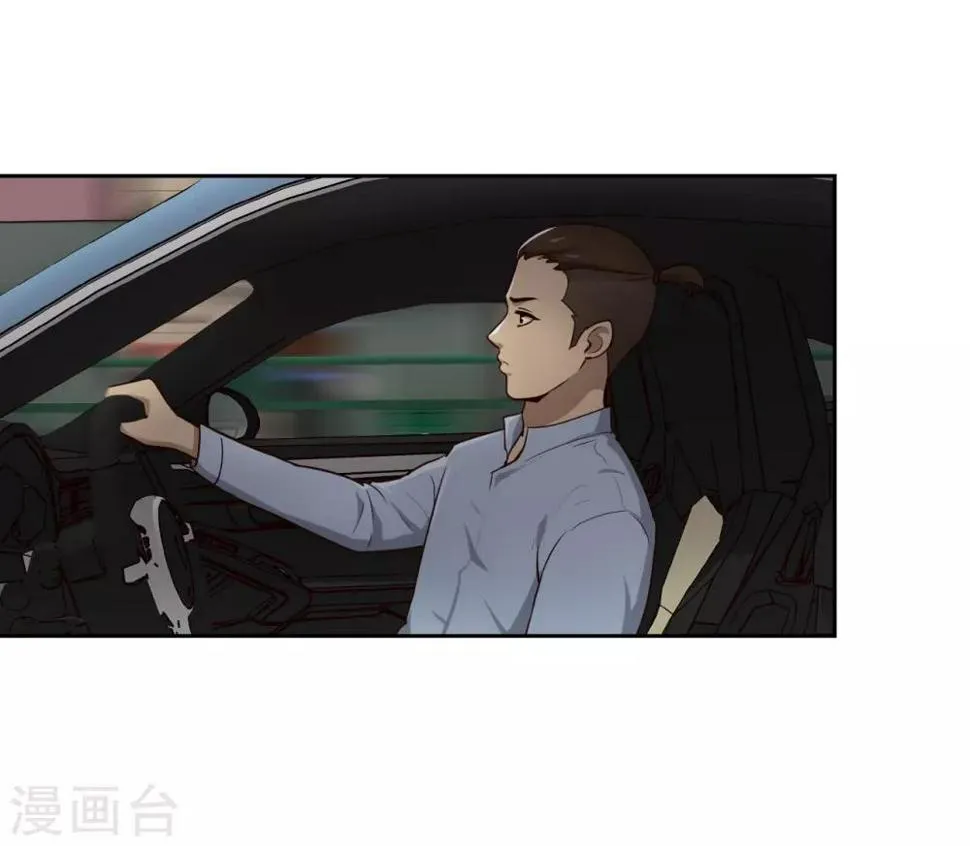 第22话 碰瓷 第13页