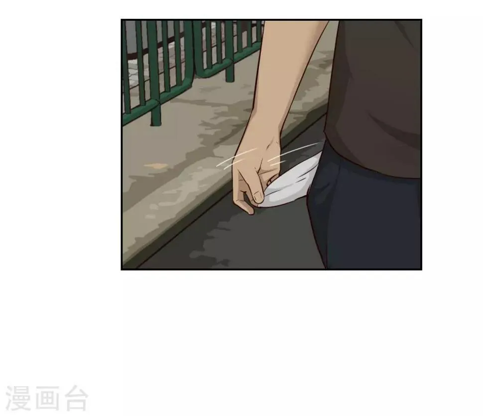 第22话 碰瓷 第34页