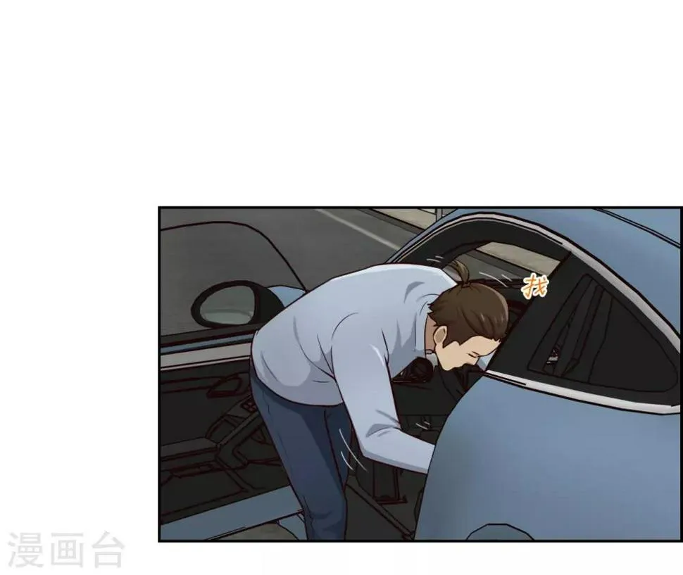 第22话 碰瓷 第35页