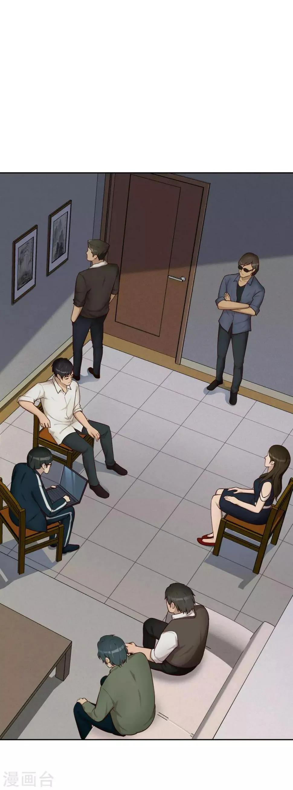 第24话 前往会所 第1页