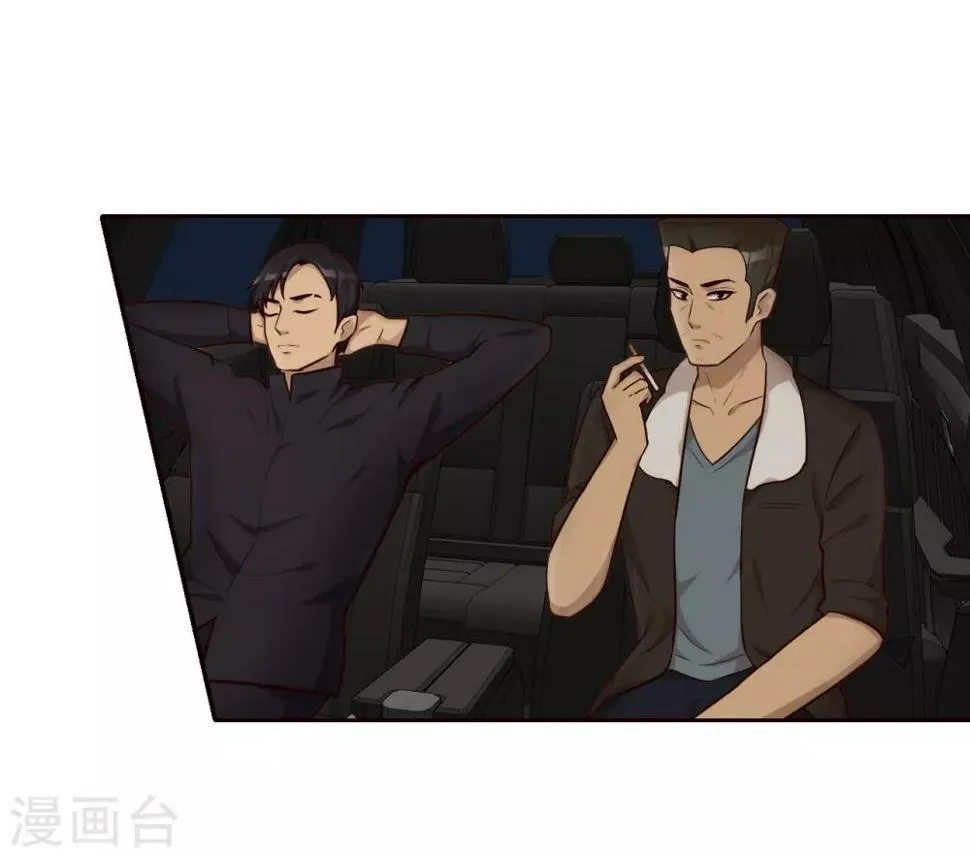 第26话 圆满完成 第2页