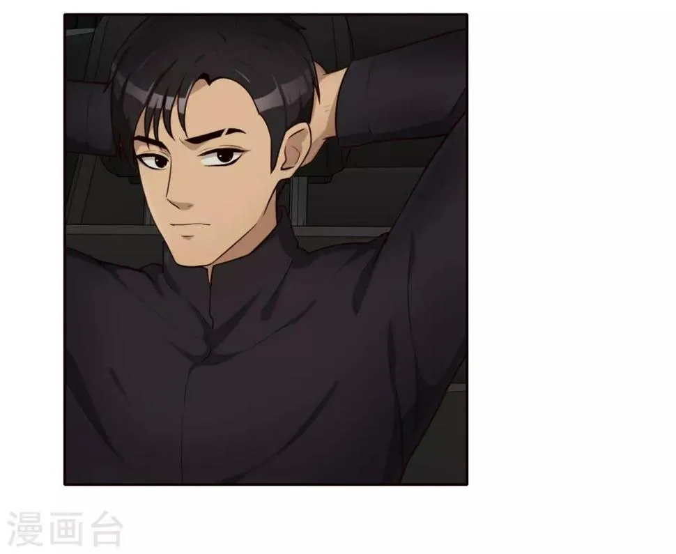第26话 圆满完成 第7页