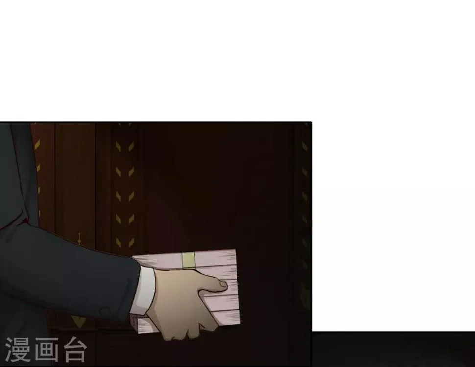 第26话 圆满完成 第22页