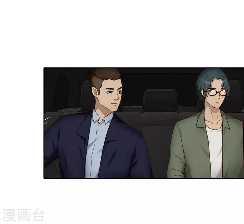 第26话 圆满完成 第28页