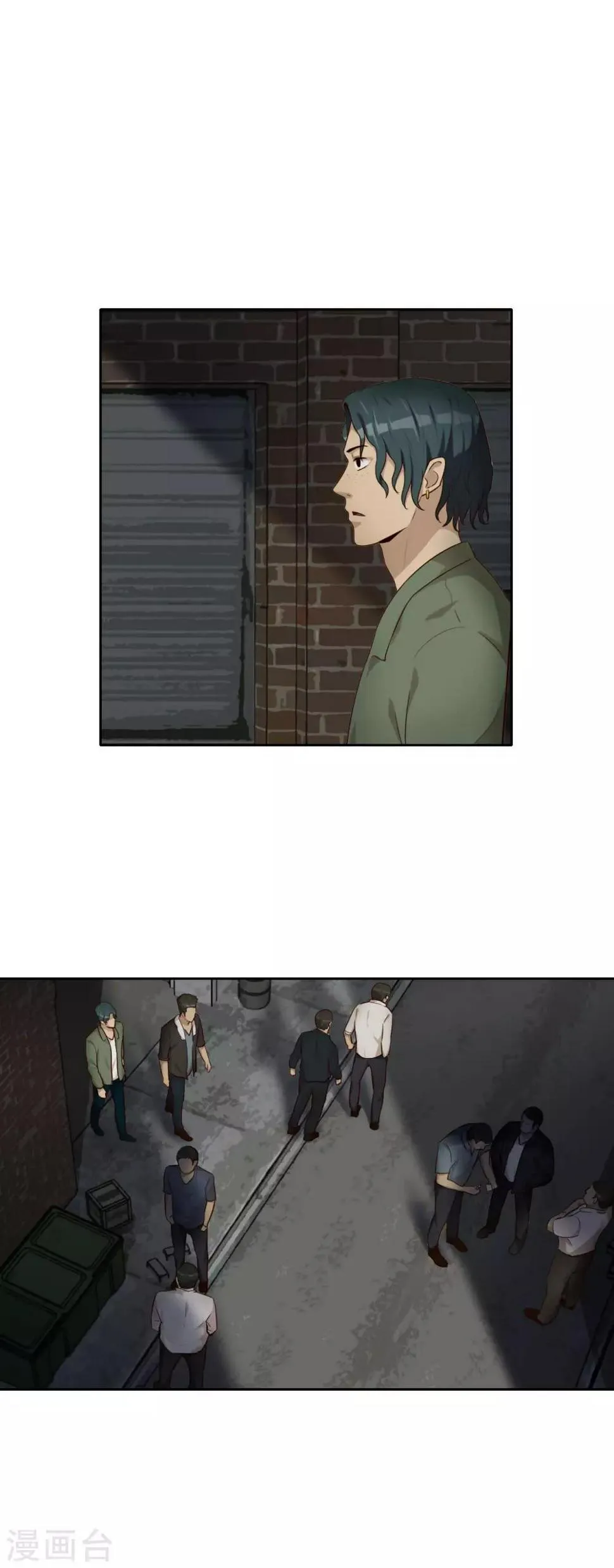 第28话 黑市 第13页