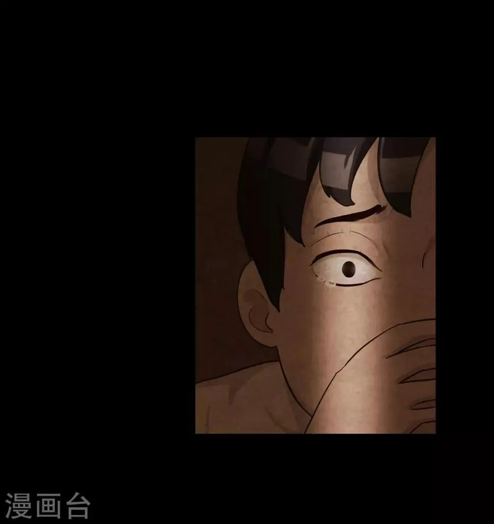 第30话 霍华的过去 第22页