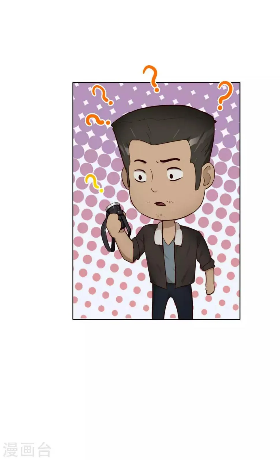 第31话 伪视频 第19页