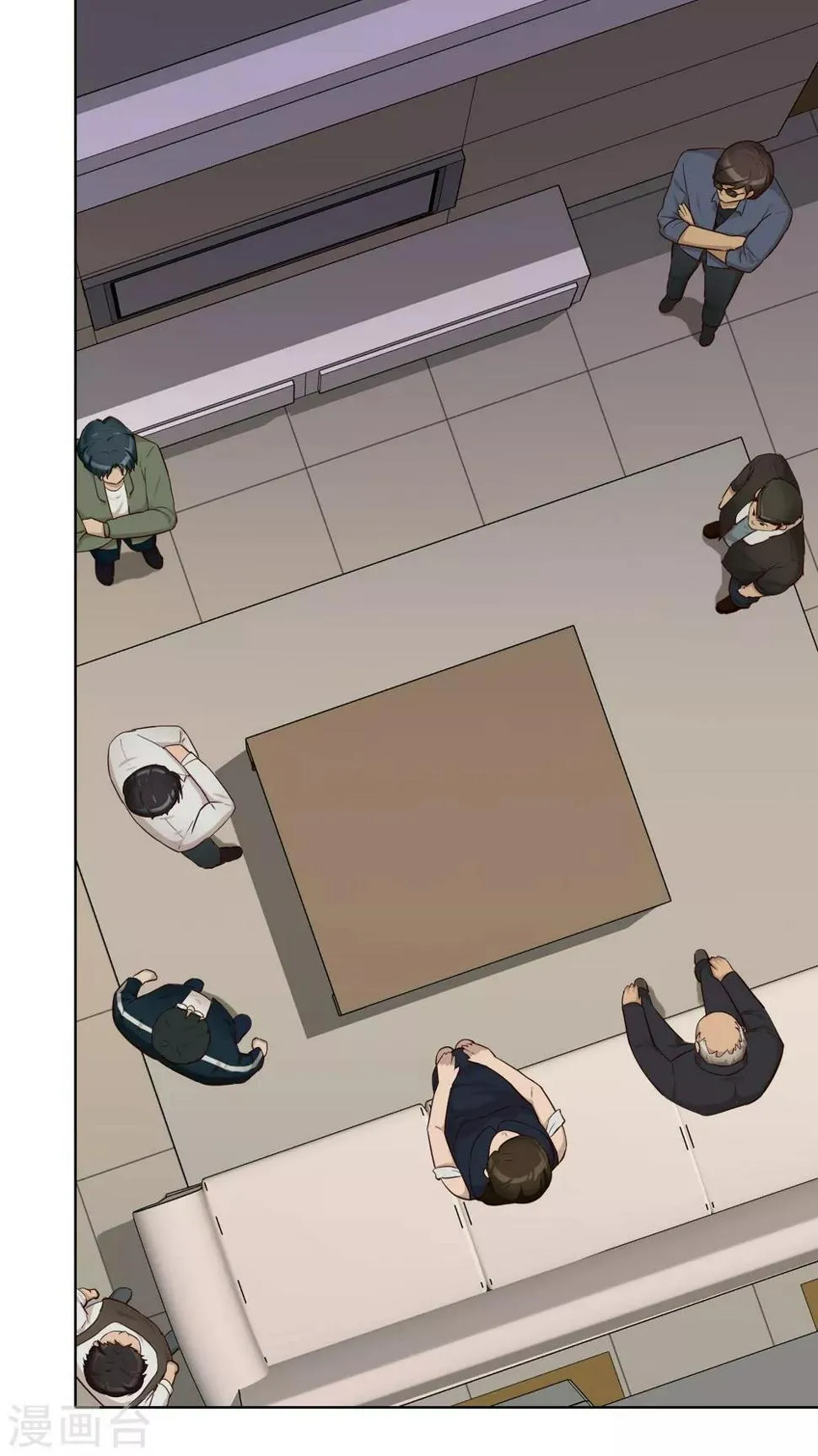 第34话 表白 第1页