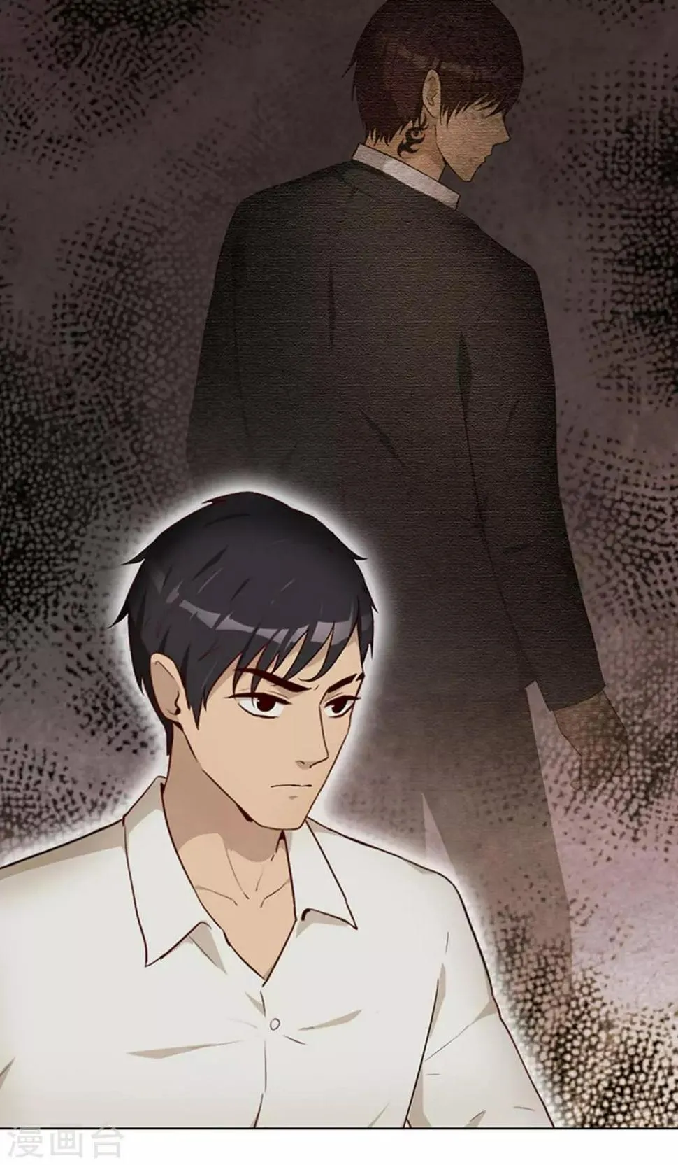 第34话 表白 第10页