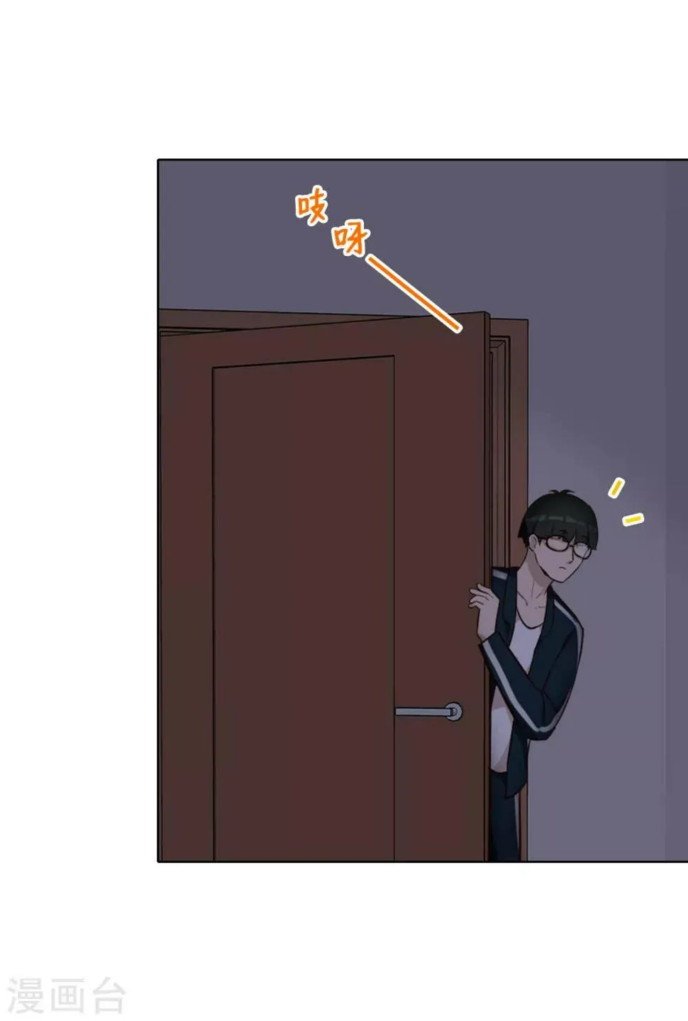 第34话 表白 第29页