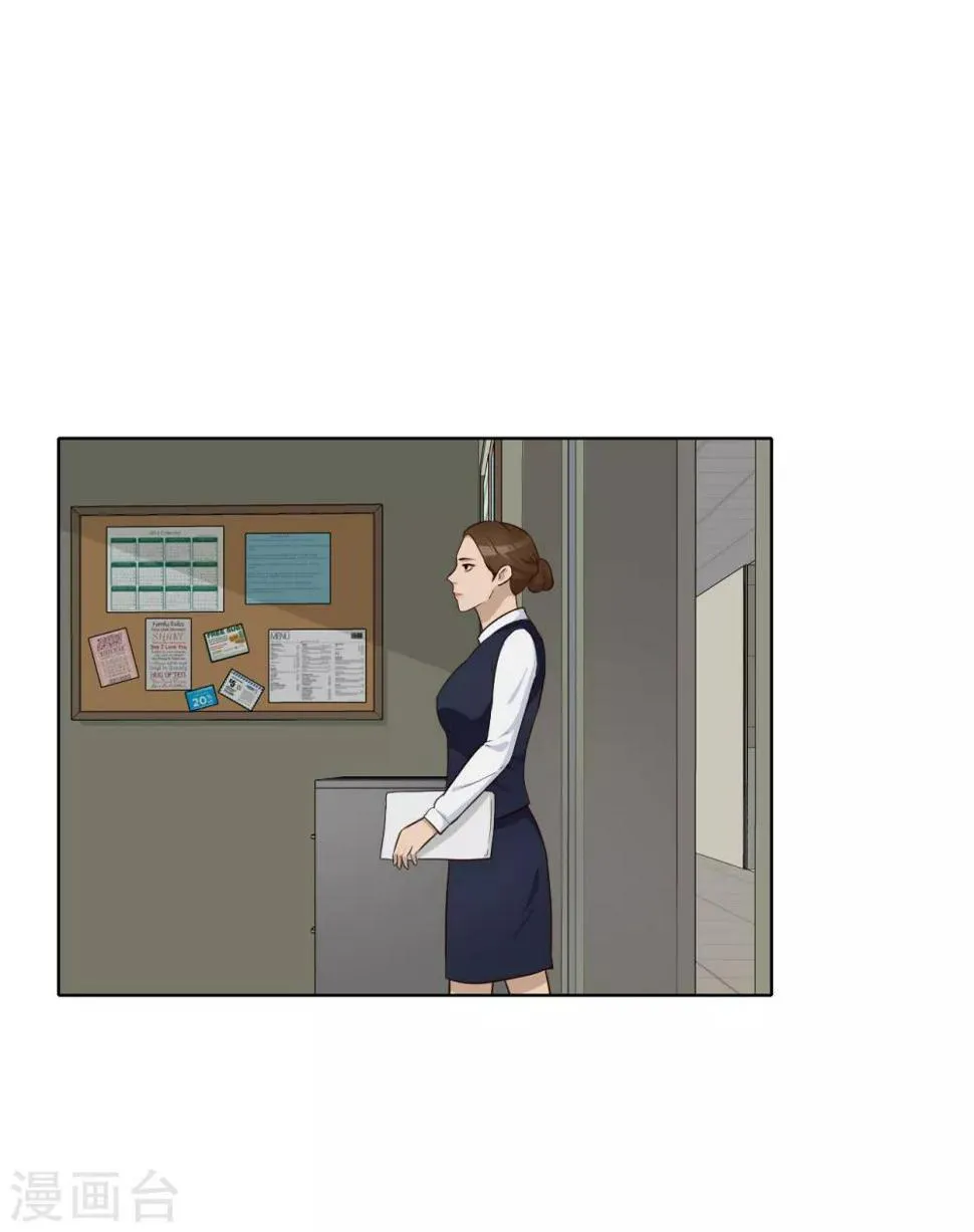第36话 内网消息 第3页
