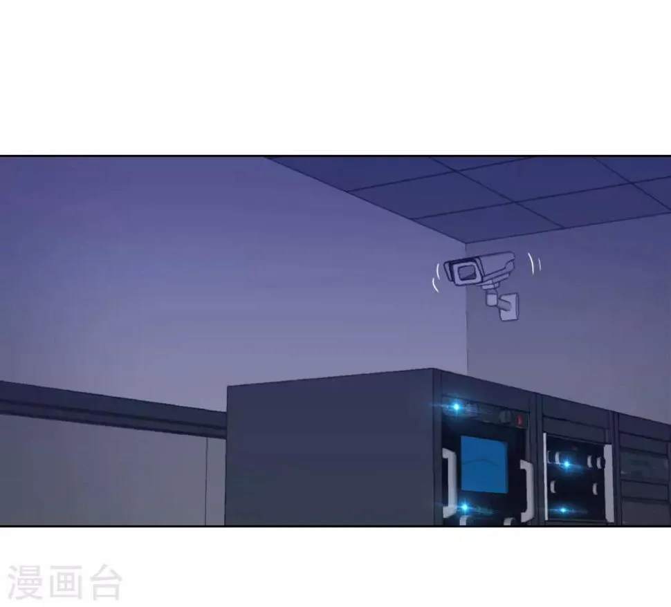 第36话 内网消息 第15页