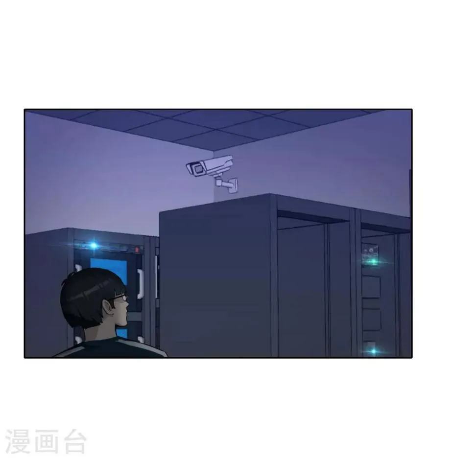第36话 内网消息 第16页