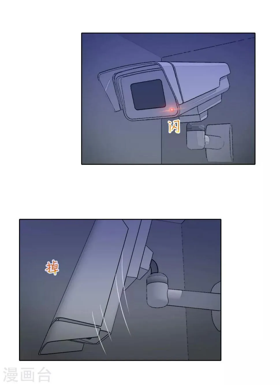 第36话 内网消息 第17页