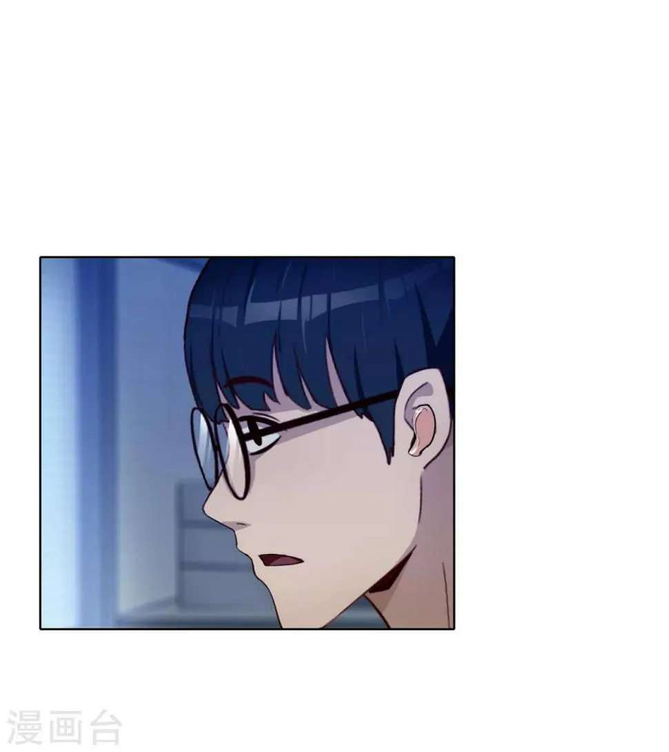 第36话 内网消息 第28页