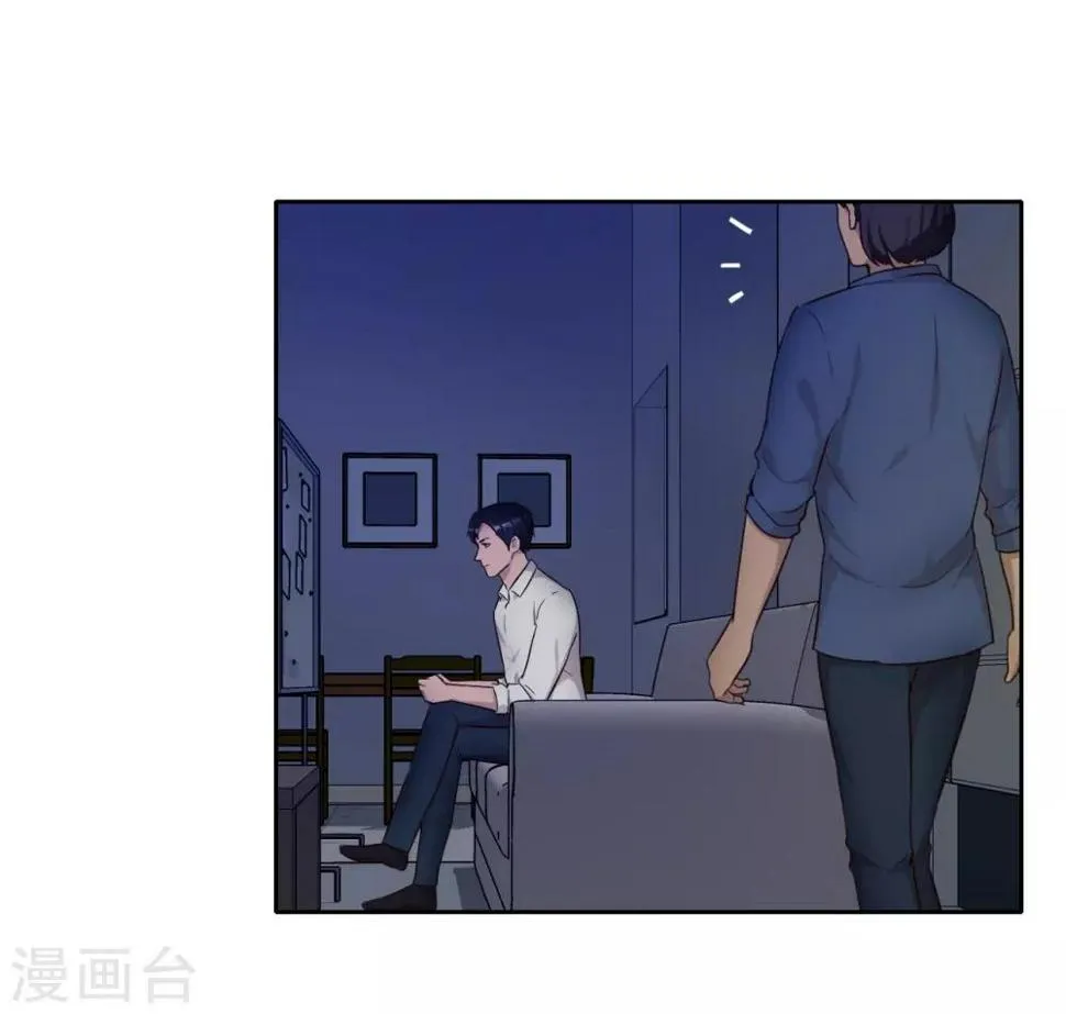 第37话 名片 第4页