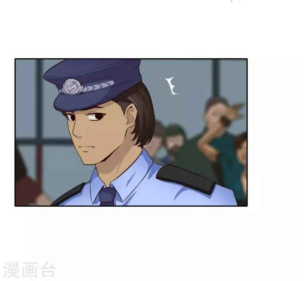第37话 名片 第14页