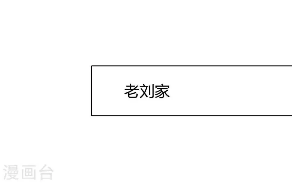 第37话 名片 第25页