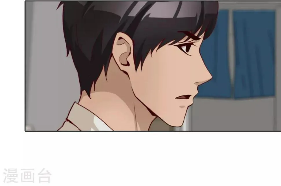 第37话 名片 第30页