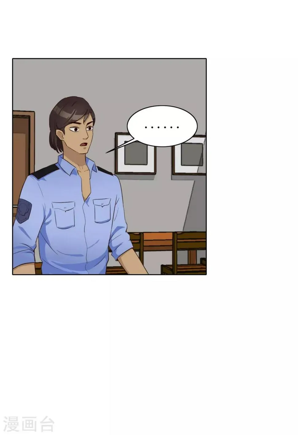 第37话 名片 第31页