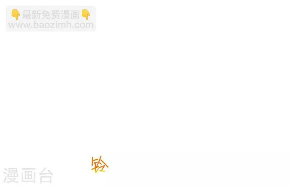 第37话 名片 第32页