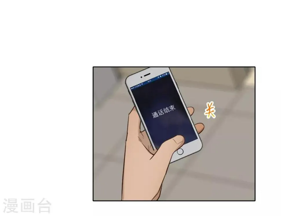 第37话 名片 第39页