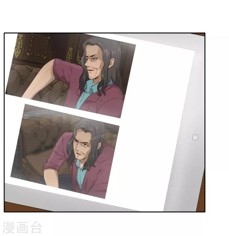 第38话 重要任务 第17页