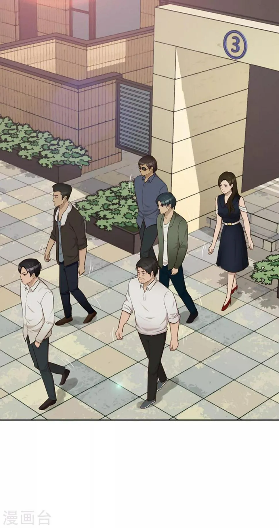 第38话 重要任务 第30页