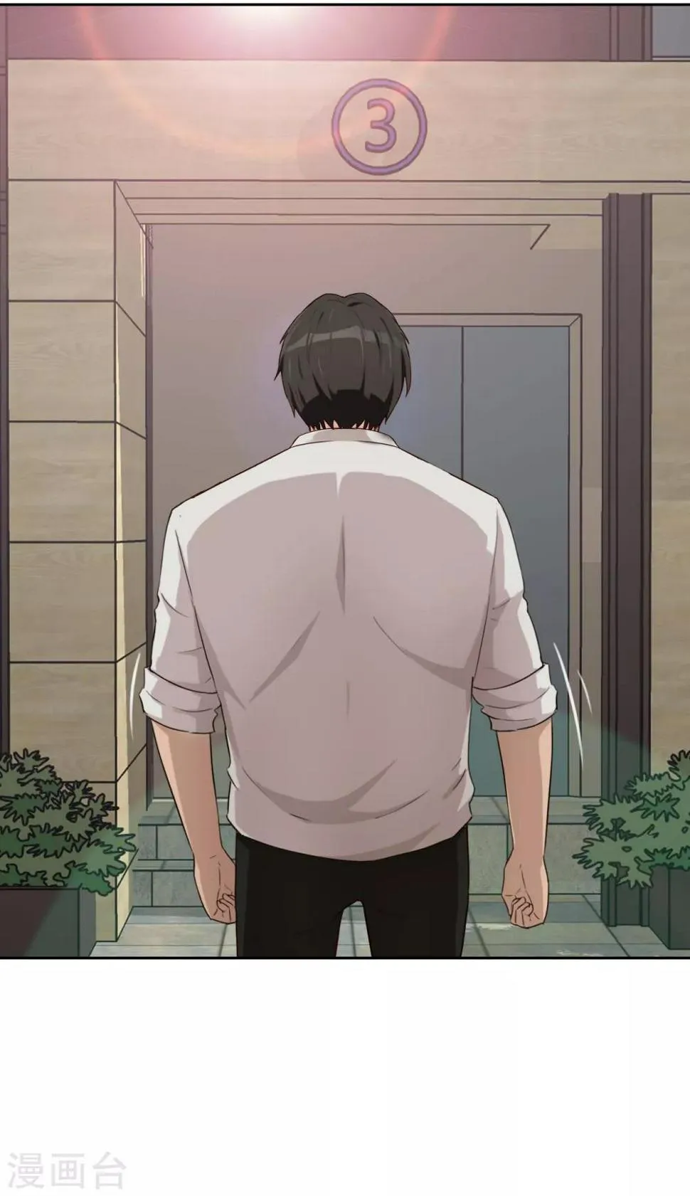 第38话 重要任务 第36页