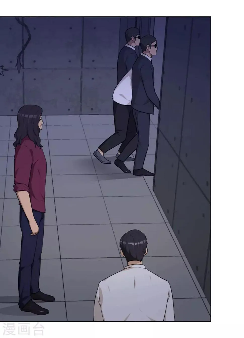 第44话 不会原谅你 第7页