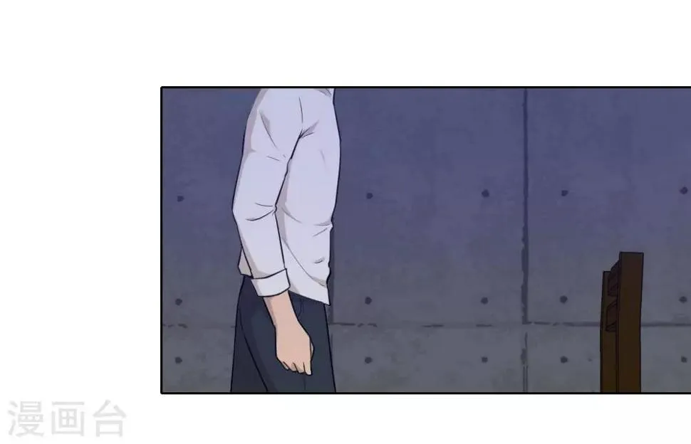 第44话 不会原谅你 第8页