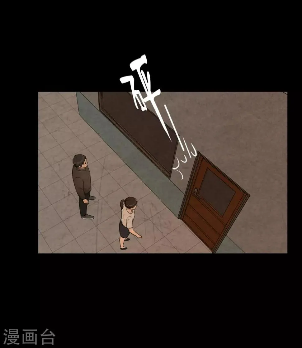 第44话 不会原谅你 第36页