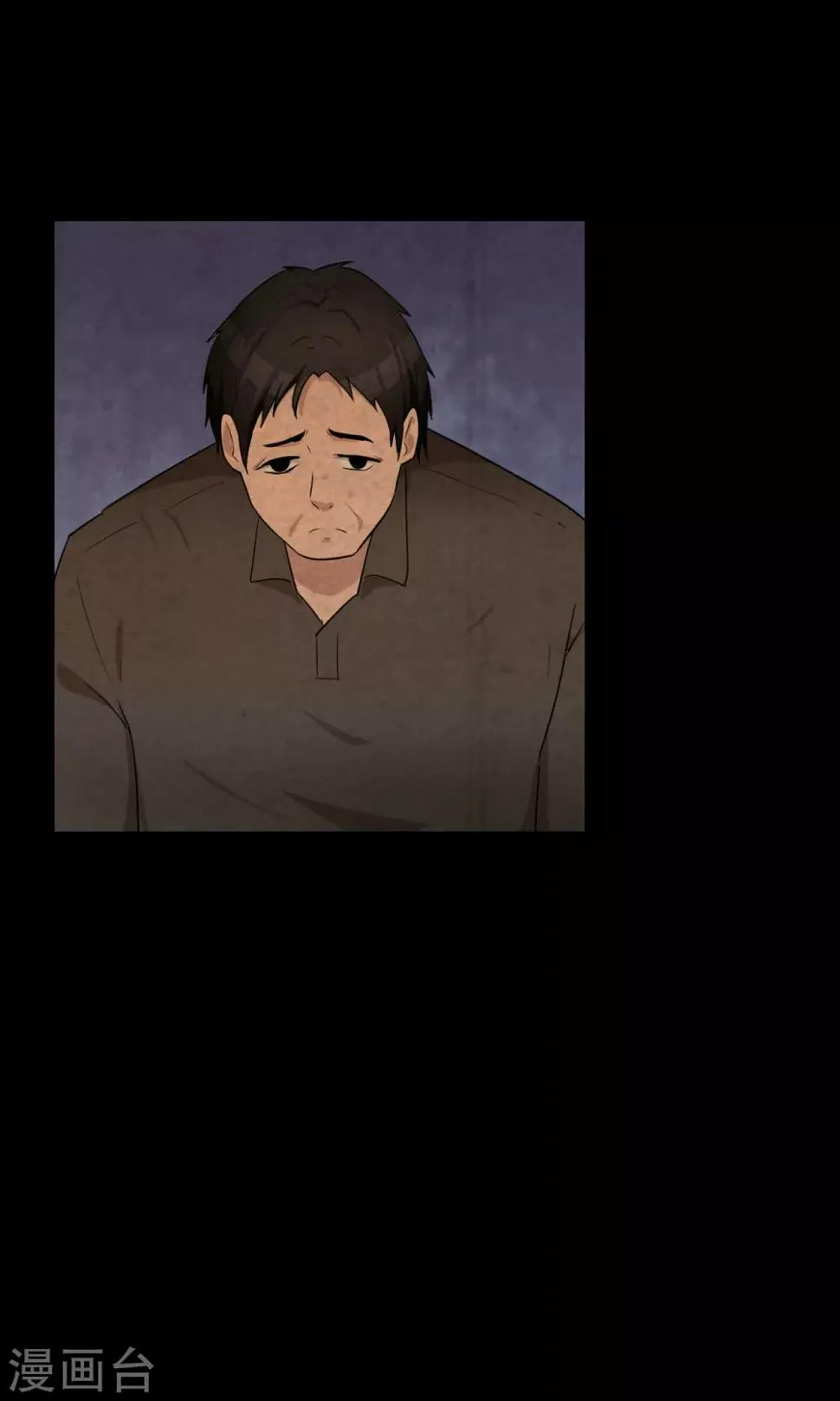 第44话 不会原谅你 第37页