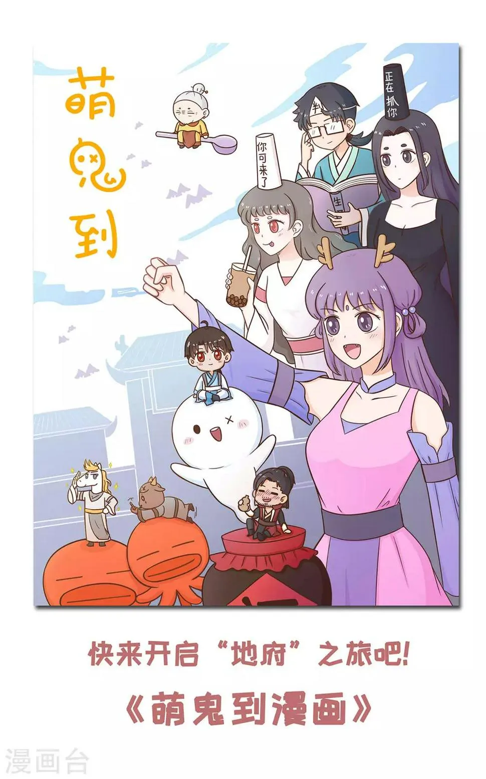 第44话 不会原谅你 第39页