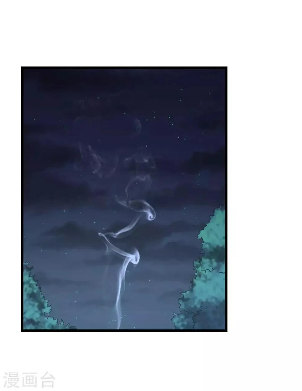 第49话 上钩了 第31页