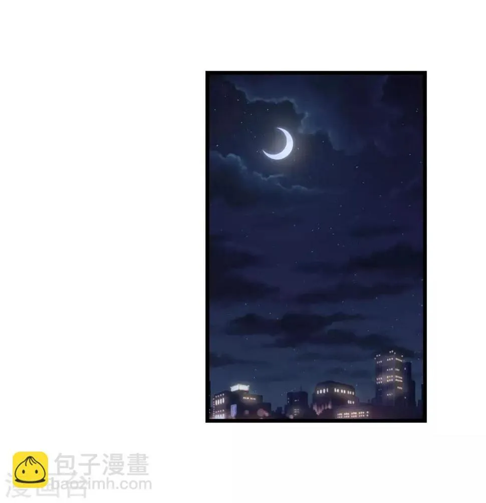 第51话 口供 第2页