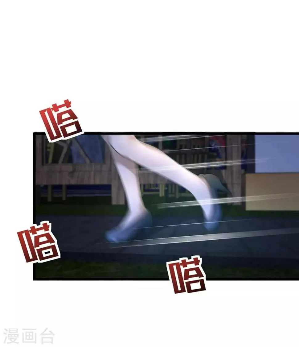 第51话 口供 第5页