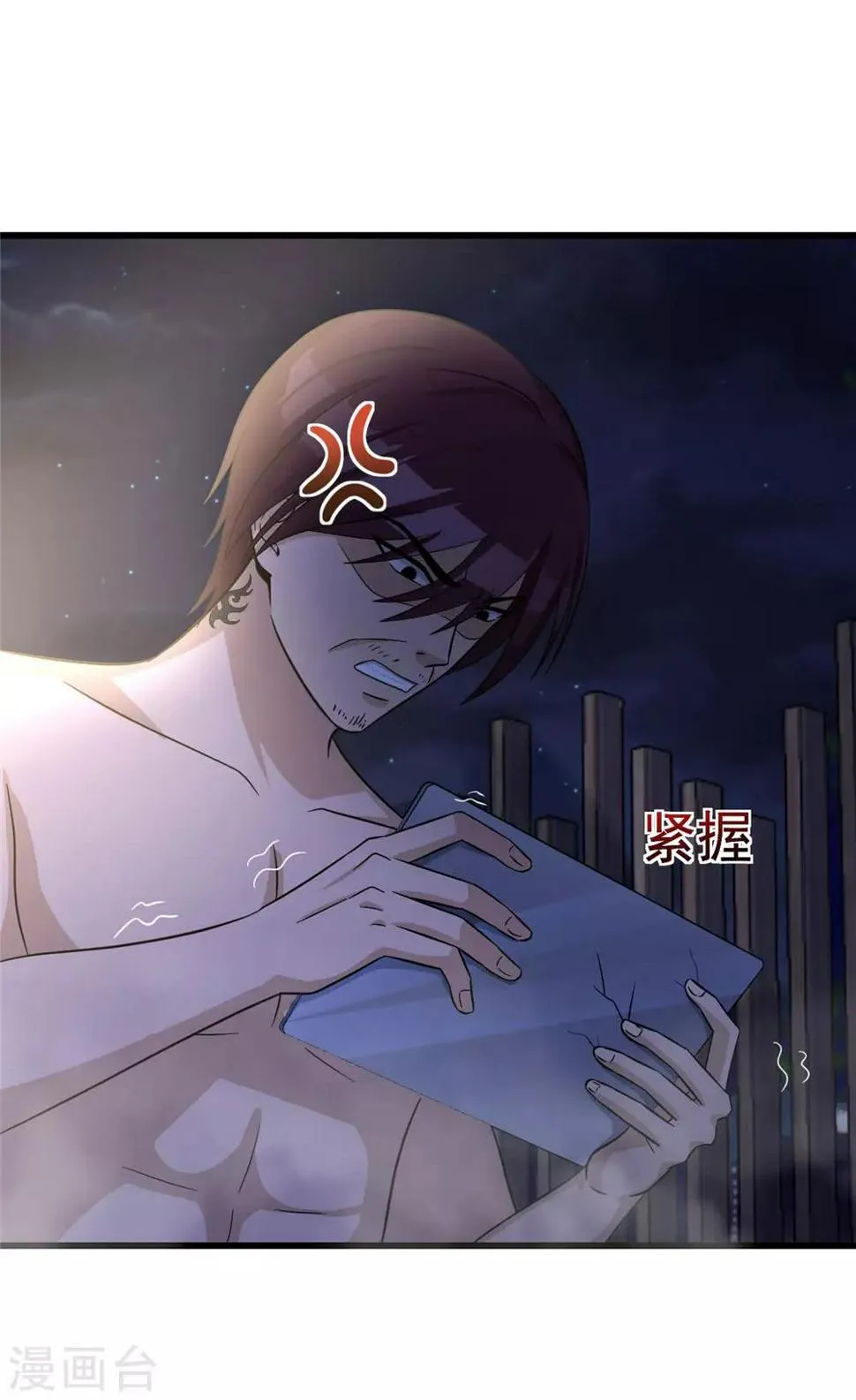 第51话 口供 第10页