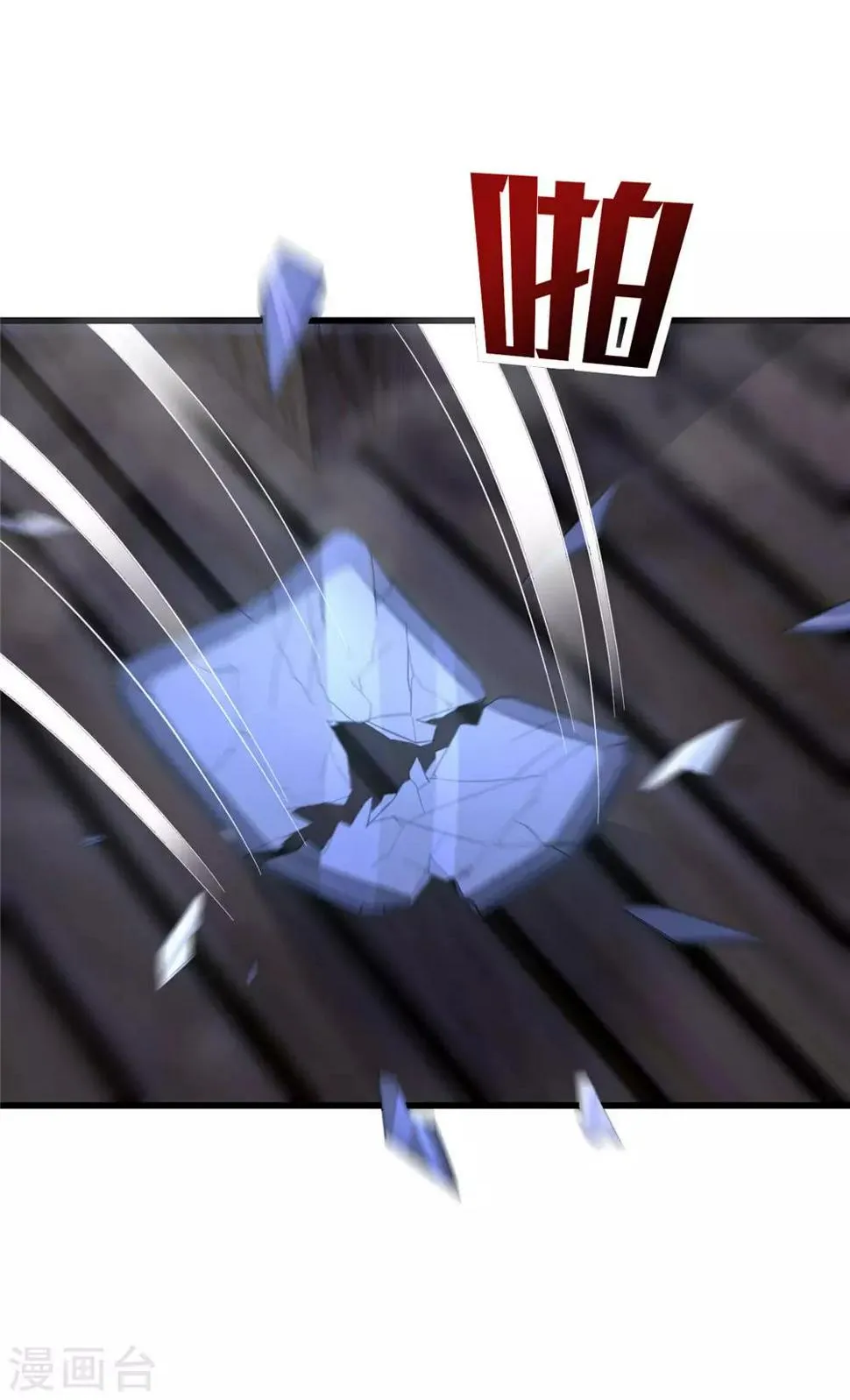第51话 口供 第11页