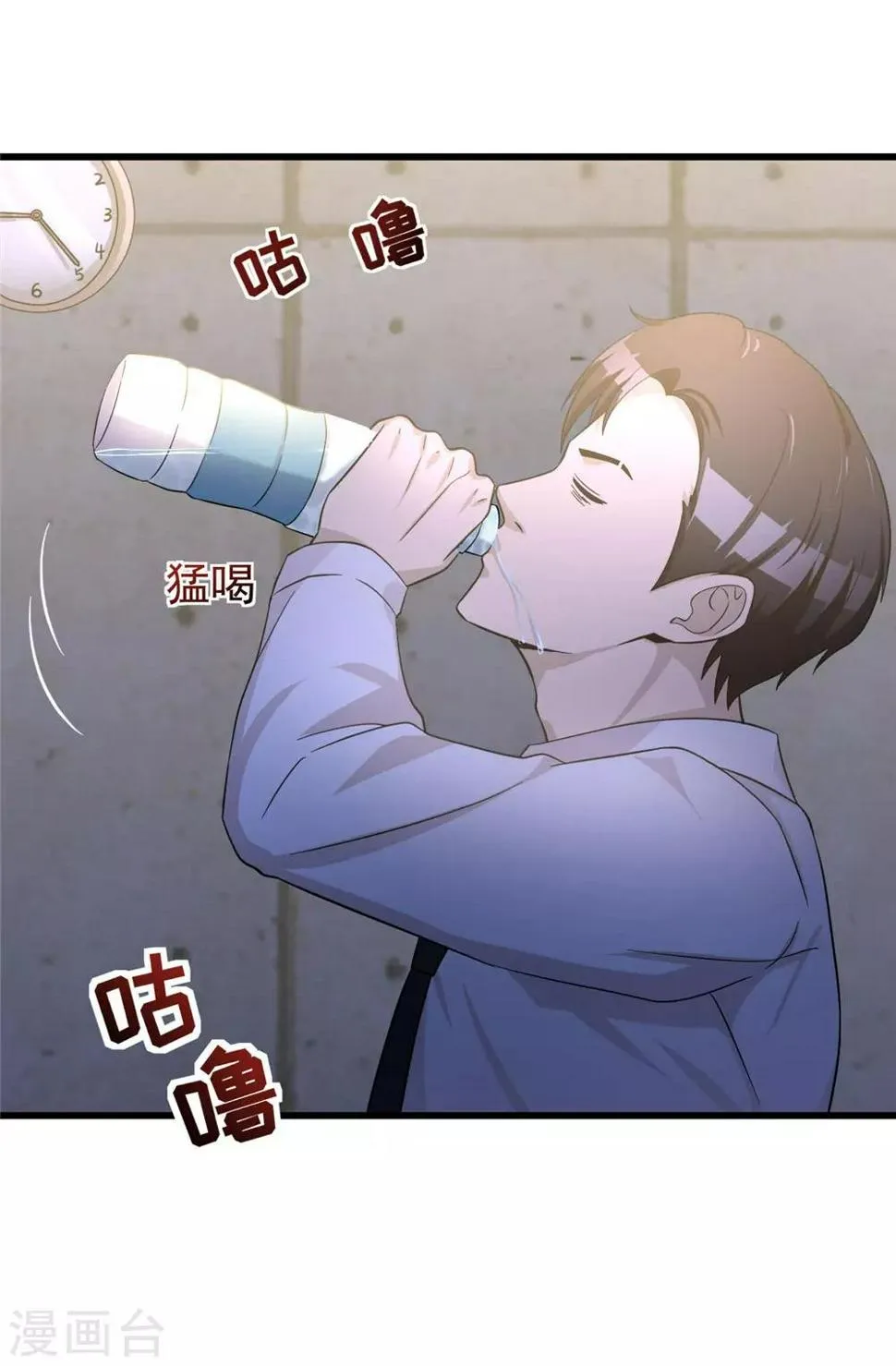 第51话 口供 第22页