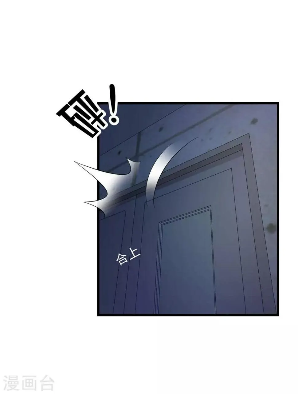 第51话 口供 第36页