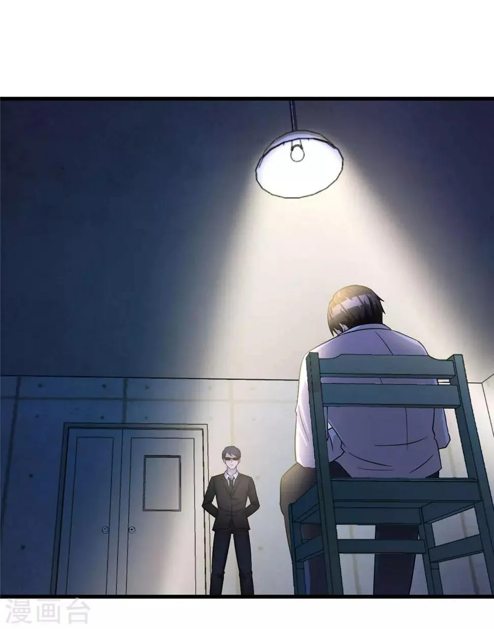 第51话 口供 第37页