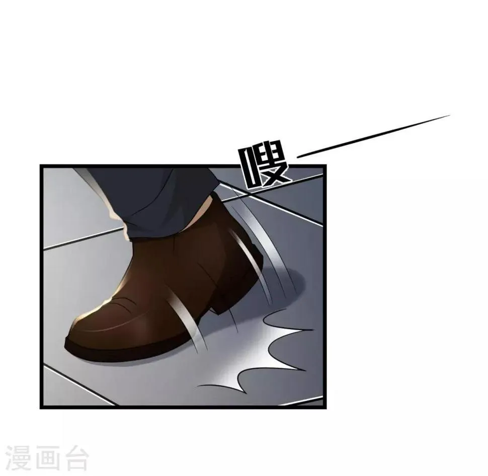 第56话 发生了什么 第4页