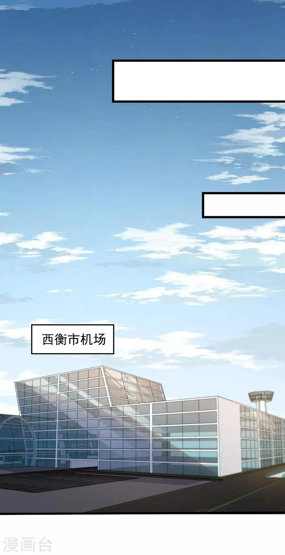 第56话 发生了什么 第24页