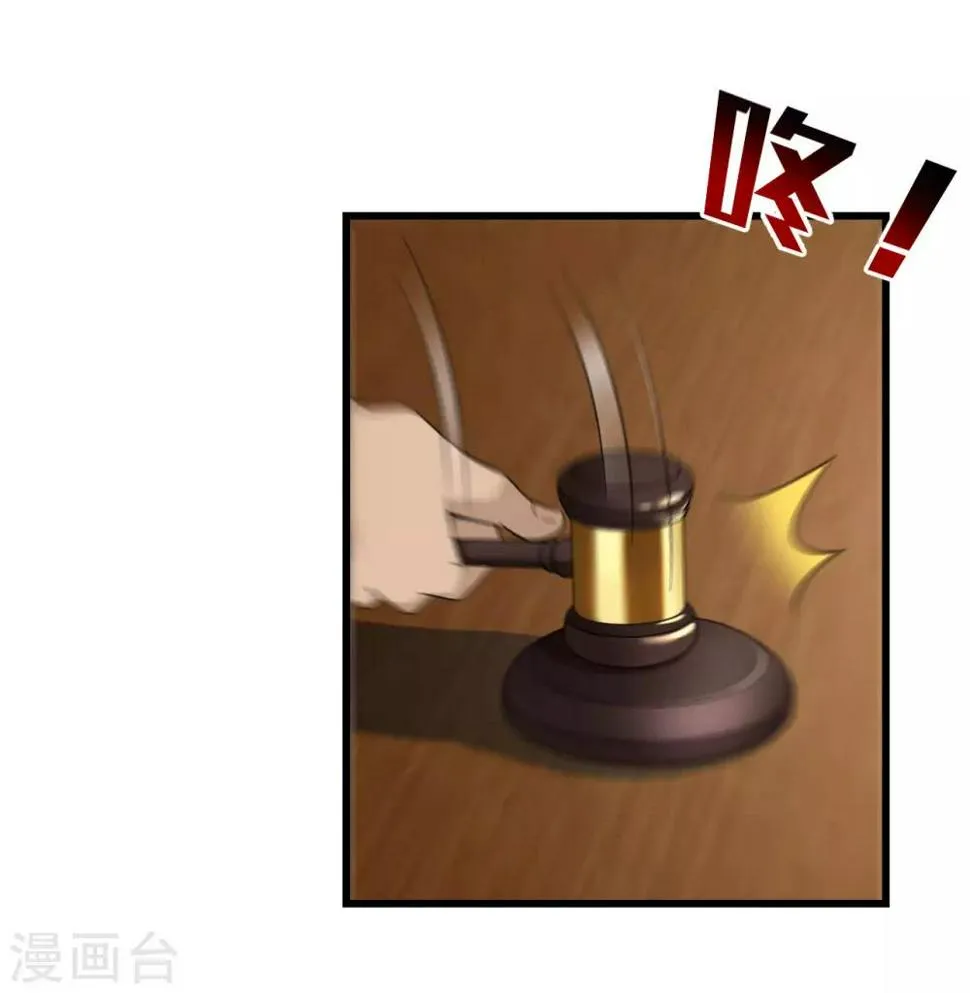 最终话 圆满 第35页