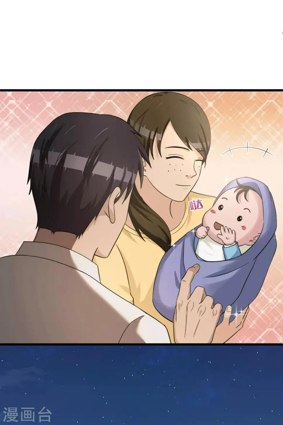 最终话 圆满 第41页