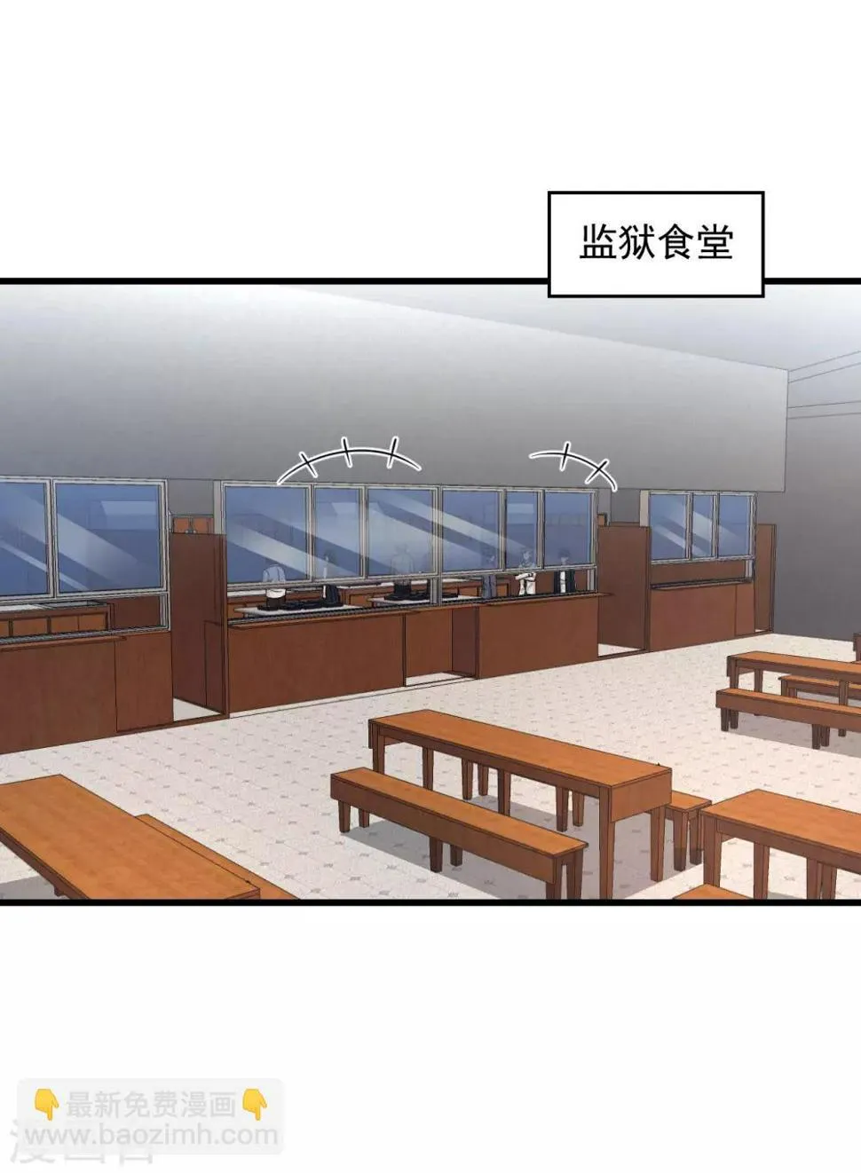 最终话 圆满 第44页